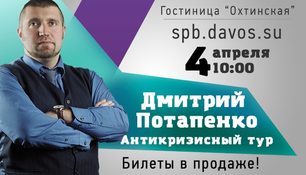 Потапенко кв
