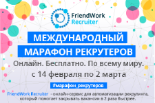 FriendWork banner 300x200px