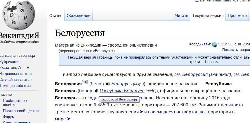 wiki
