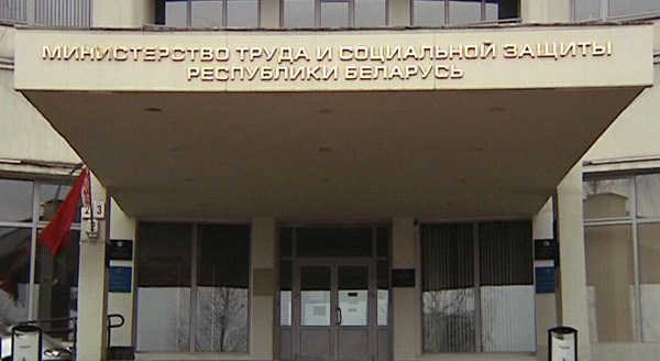 ministerstvo