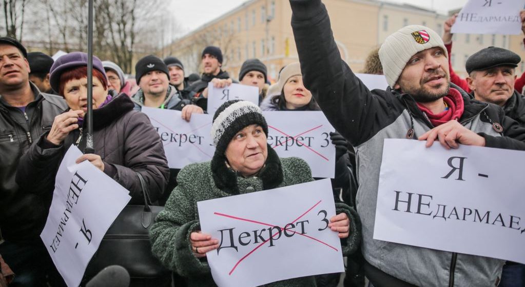 Не дармоед