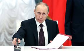 Путин