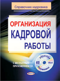 organizaciq-kr.jpg